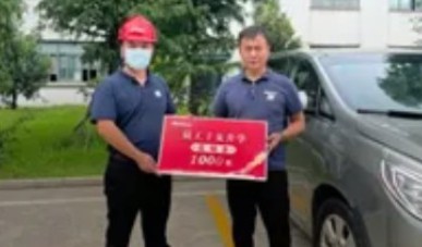 大明靖江加工中心“明二代”喜領(lǐng)升學(xué)獎勵金