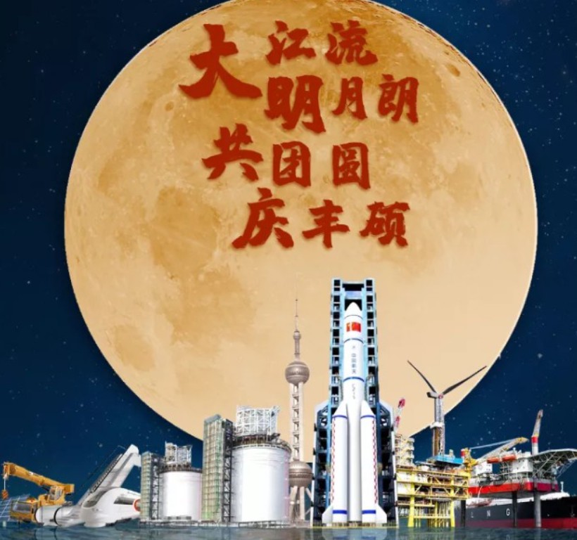 月圓人團圓，大明“圓”滿服務，圓你所愿！