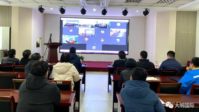 寶鋼股份梅山基地專家來訪大明，開展梅鋼酸洗產品培訓