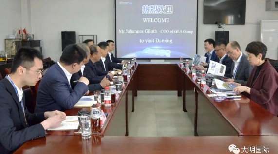 德國 GEA Group 首席運營官 Johannes Giloth 一行來訪大明