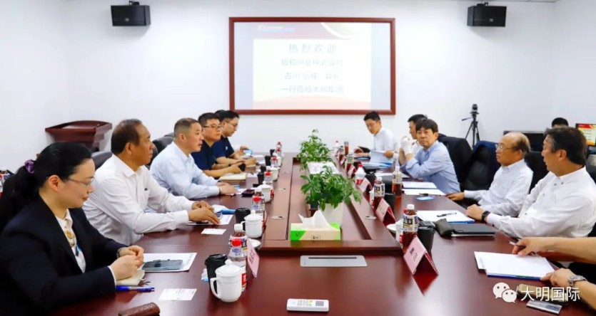 阪和興業(yè)株式會社會長古川弘成一行來訪大明