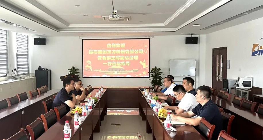 振石集團(tuán)東方特鋼王暉副總經(jīng)理一行來(lái)訪大明嘉興加工中心