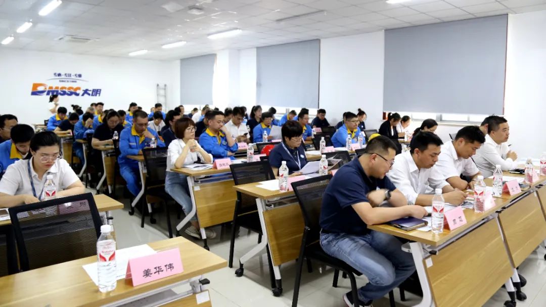 勤學篤行，繼往開來—大明靖江加工中心2024后備研修班啟動