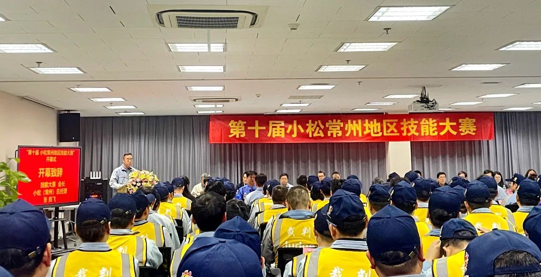 第一名！大明重工榮膺第十屆小松常州地區技能大賽部品檢查職種桂冠