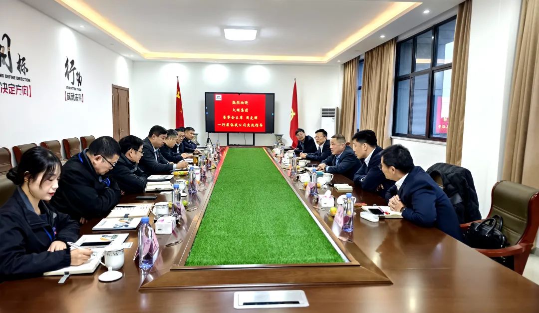 大明國際拜訪大明生物工程裝備