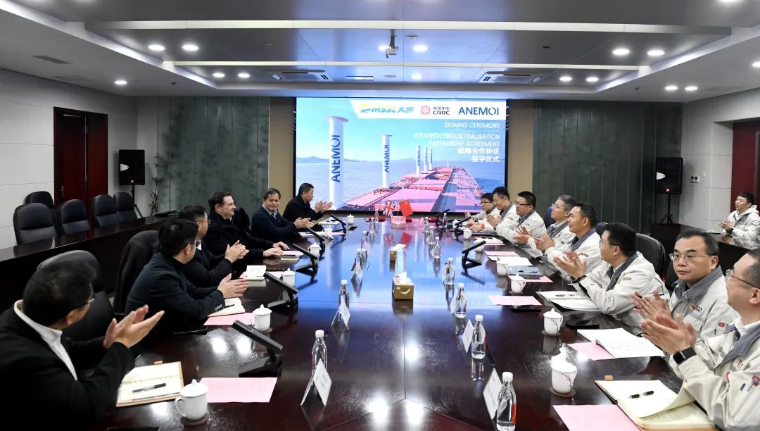 融合央企促發展，合作共贏新局面 - 大明重工與中國中車、安諾米簽署三方戰略合作協議