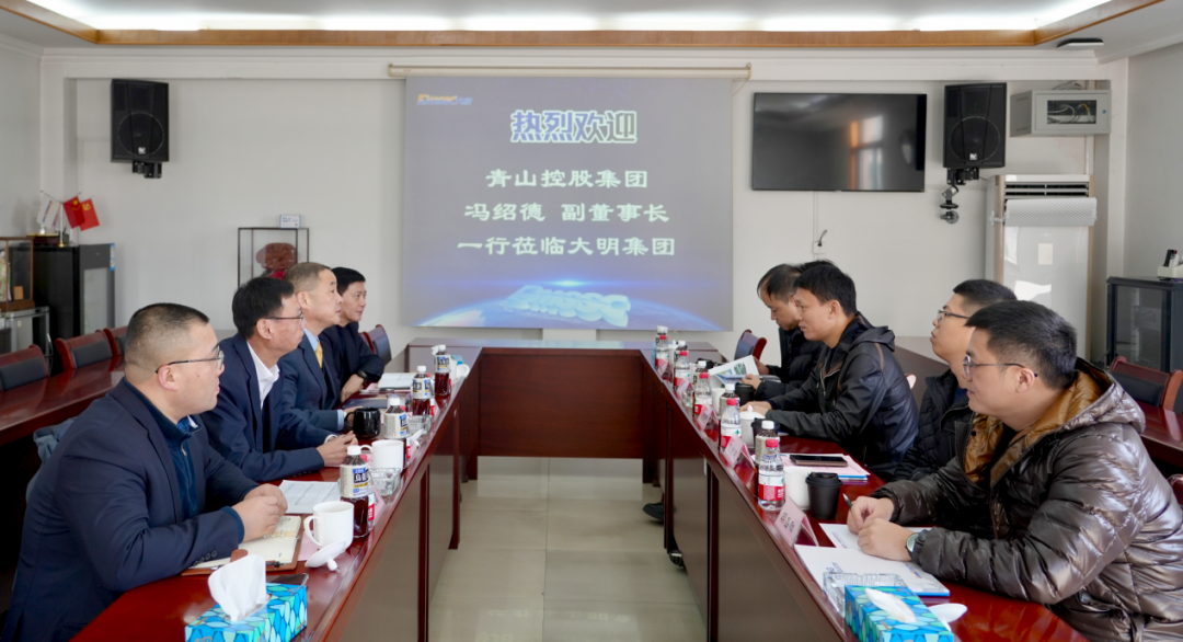 青山控股集團副董事長馮紹德一行來訪大明