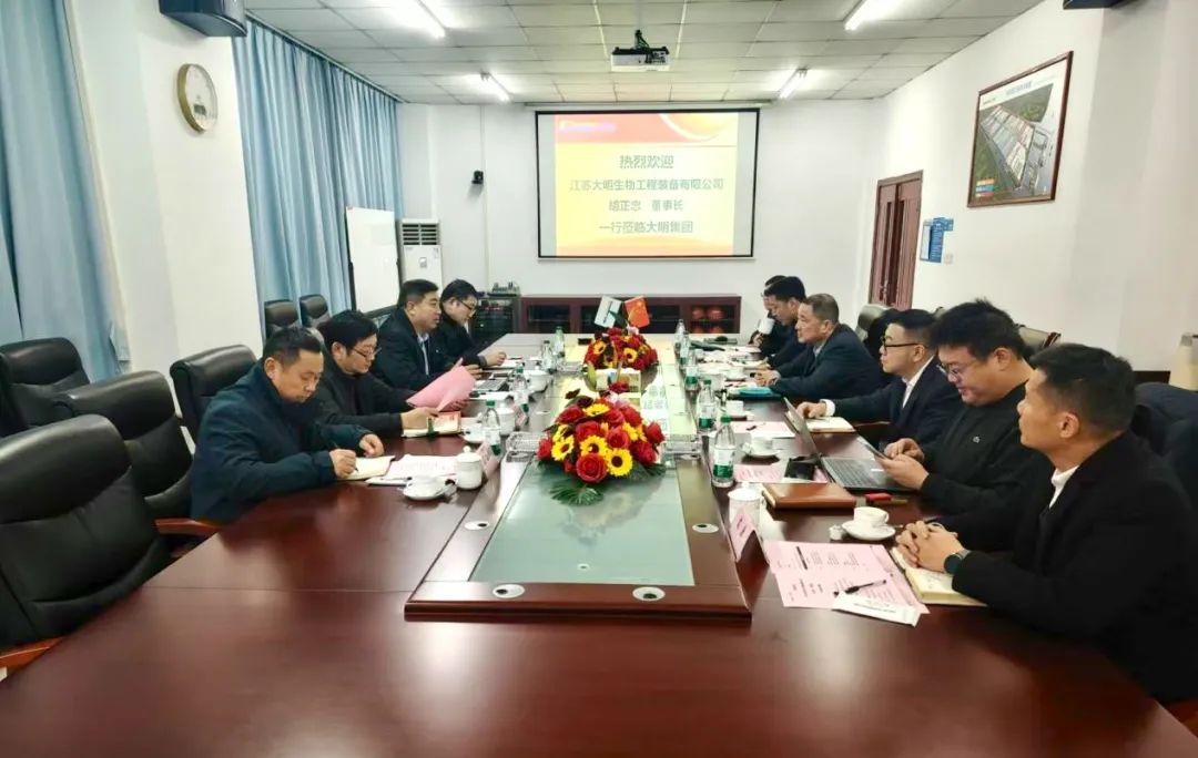 大明生物科技胡正忠董事長一行來訪大明集團