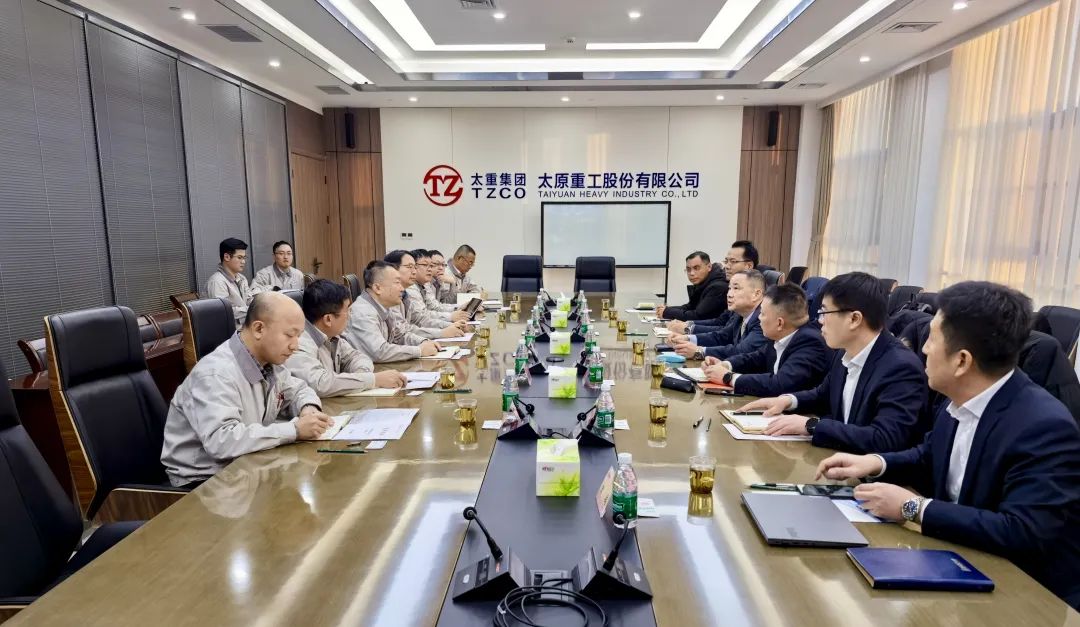 大明國際拜訪太重集團