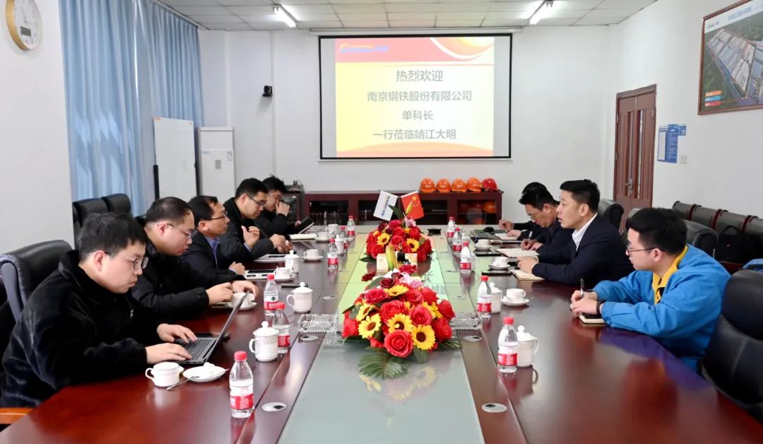 南鋼板材事業部領導一行來訪靖江大明