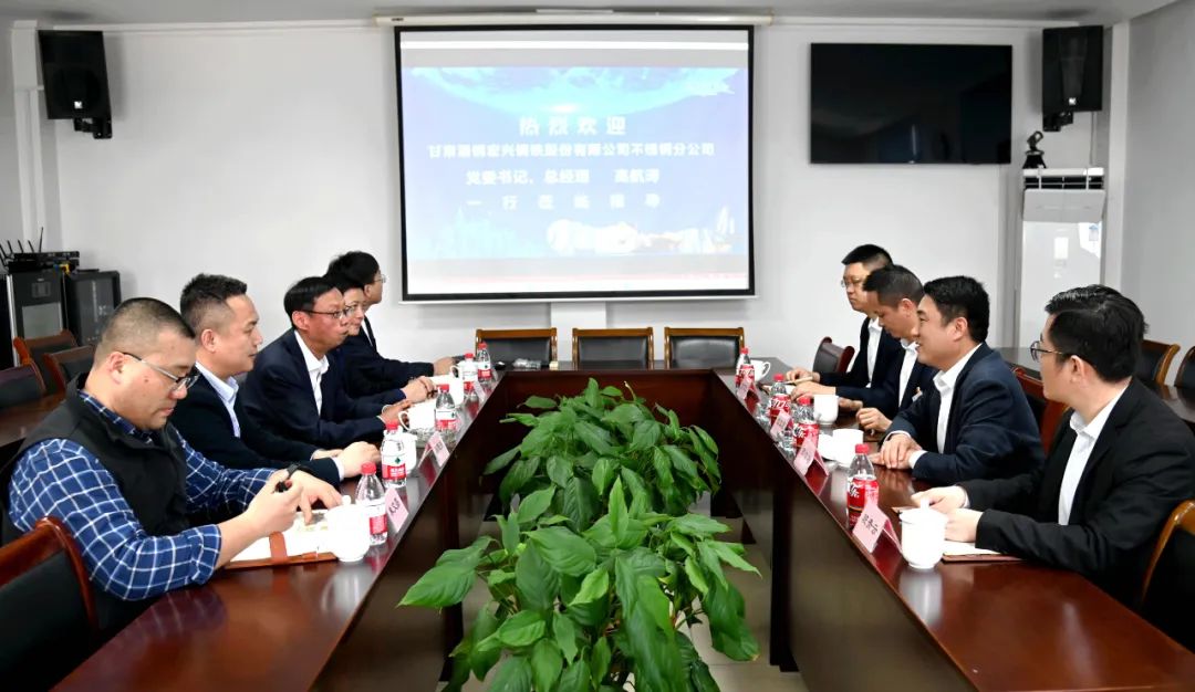 酒鋼不銹總經理高航濤一行來訪大明